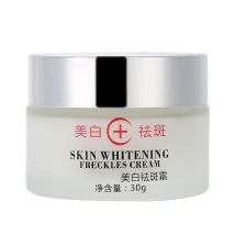 Crème Éclaircissante 30g Anti-taches Brunes, Masque Visage Blanchissant Anti-mélanodermie, Élimination Des Taches De Rousseur Et Points Noirs