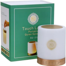 Enceinte Bluetooth - Lecteur Coran - Lampe Veilleuse Islamique - Fm Radio - Carte Tf - 17 Langues - Portable - 1 Pièce