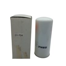 Filtro Carburante Marca Knecht Codice Kc300