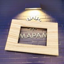 TOT - Placche compatibili con supporti Bticino Matix in tecnopolimero effetto spazzolato 3 4 6 moduli posti SLT17 - 4 posti-Abete