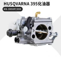Pour Husqvarna 395 395xp 503280410 Chaîne de sciage d'huile Accessoires de réparation de porte-avions