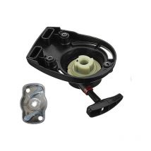 Rückstoßstarter für Honda GX35 GX35NT gx 35 nt 140HHT35S HHT35S Benzinmotor Generator Wasserpumpe Rasenmäher