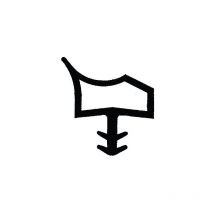 Junta puerta L8002 blanco (por 100)