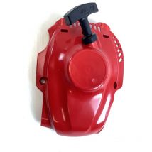 Maruyama - Start für Heckenschere HT238 HT239 278177 8472834