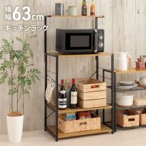 Storage Shelf, Kitchen Rack, Armoire à micro-ondes Noir et chêne 60x39,6x123 cm Aggloméré, Vintage Style, Compact Storage