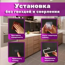 Un porte-serviettes blanc