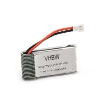 Vhbw - Batterie Li-Polymère 600mAh (3.7V) walkera pour la fabrication de maquettes de voitures de course, d'hélicoptères, d'avions et de bateaux.