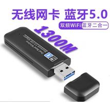 Techvavo® Wireless USB WiFi und Bluetooth Adapter - ultraschnelle 1300 Mbps WiFi und Bluetooth 5.0 Konnektivität