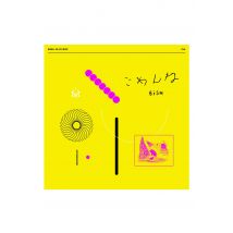 BiSH - Gomen ne - CD + DVD