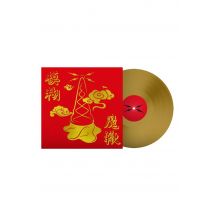 Blur - The Magic Whip (10th Anniversary New Artwork Edition) Ltd. Gold - Colored Vinyl
