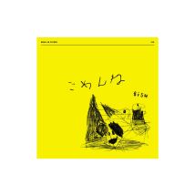BiSH - Gomen ne - CD