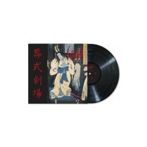 Sigh - Ghastly Funeral Theatre - Vinyl