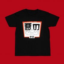 Modern Sonic the Hedgehog Japanese Style ‘Dr. Eggman’ Kids Black  T-Shirts (Unisex)