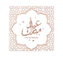 20 tovaglioli di carta oro rosa Eid Mubarak 16,5 x 16,5 cm - Colore Rosa
