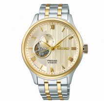 'Japanese Zen Gardens' In Gold Toned Sand 41.8mm Mens Watch