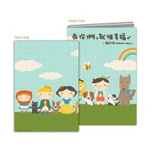 Pintoo Puzzle Cover - Happiness & Friendship 329 Teile Puzzle Pintoo-Y1018