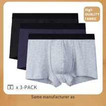 Lot de 3 boxers en coton doux pour la peau pour hommes
