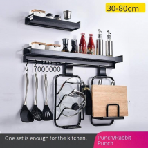 Étagère de cuisine en aluminium Black Space, support mural à épices, support de rangement de salle de bain multifonction, crochet sans perforation