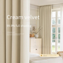 Rideaux en laine et cachemire australiens, velours pour salon, thé au lait, velours de luxe, chambre à coucher française, velours occultant
