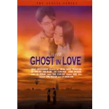 Ghost in Love (DVD)