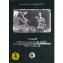 Eine japanische Tragödie (DVD)