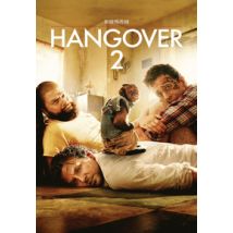 Hangover 2 (DVD)