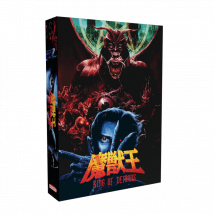 MAJYUO King of Demons - Édition Collector SNES - Cartouche Super Nintendo - Retro-bit Publishing