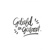 Dagelijksebroodkruimels | Doop kaart | geliefd en gedoopt | Giant Card