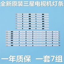 Kit) 14 pièces LED bande pour Samsung UE40F6400AK D2GE-400SCA-R3 D2GE-400SCB-R3 2013SVS40F L8 R5 BN96-25305A 25304 25520A 2552A