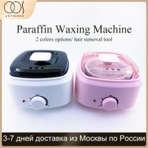 Chauffe-cire AX200 pour les pieds et les mains, bain, paraffine, appareil chauffant pour Salon de beauté, Spa
