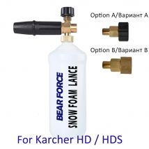 Canon à mousse à haute pression pour Karcher HD HDS, nettoyeur à pression