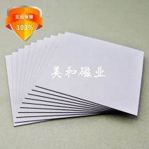 Aimant Flexible 100*100*1mm avec adhésif; Feuille magnétique en caoutchouc pour aimants de réfrigérateur bricolage, dos de bâton coupé en pièce de l'image