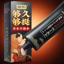 Crème retardatrice sexuelle pour hommes, 20ml, huile lubrifiante sexuelle à durée prolongée, retardateur longue durée pour hommes, prévient l'éjaculation prématurée, aphrodisiaque