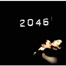 2046 Ost (V/a) French Edition