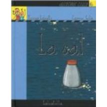 La Sal (queremos Saber Nº 6)