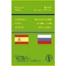 Español Para Rusos