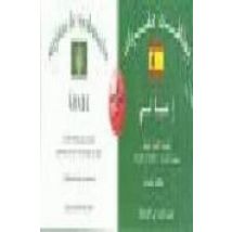 Box Words Arabe/español. 1000 Tarjetas De Vocabulario Y Guia Gramatica