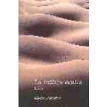 La Belleza Oculta: Libia Nd/dsc (ofertas Mosaico)