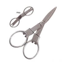 Ciseaux Pliants Autain Ciseaux Pliants - Pêcheur.com