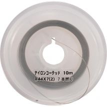 Tresse A Bas De Ligne Ygk Carbon Coated Yo 33 - 10m 10lbs - Pêcheur.com