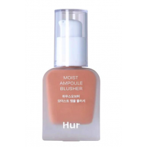 House of Hur Moist Ampoule Blusher #01 Nude Beige 20 ml