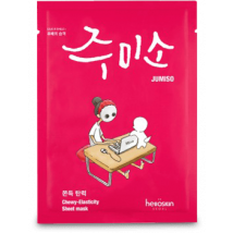 Jumiso Chewy Elasticity Mask 1 Pack