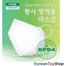 Eau de Parfum Centecassol S.o.s Mascarilla FFP2 KF94 4 Capas Made In Korea
