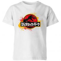 Jurassic Park Kids' T-Shirt - White - 5-6 ans