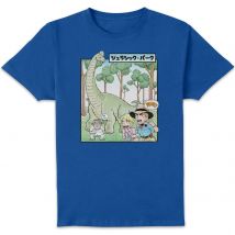 Jurassic Park Anime First Sight Anime Unisex T-Shirt - Blue - L