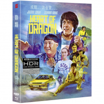 Heart of Dragon - 4K Ultra HD Deluxe Limited Edition Dual Format
