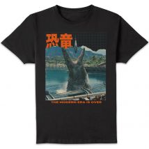 Jurassic World JPN Modern Era Is Over Unisex T-Shirt - Black - S