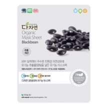 All Natural - Paquet de feuilles de masque - Blackbean - 1pièce