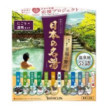 BATHCLIN - Coffret de luxe de sel de bain de source chaude célèbre du Japon - 14 packs