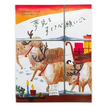 CHARLEY - Sel de bain et herbes pour salle de bain Imagination - 30g - A Wonderful Wish To Dream